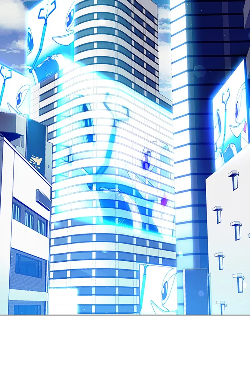 If AI Ruled the World Chapter 6 page 4 - 