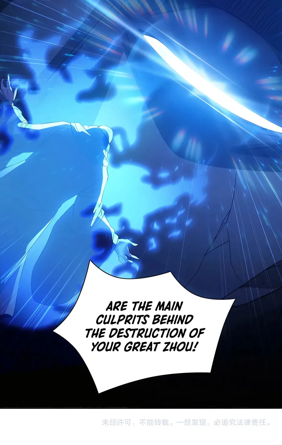 If I Don’t Die Soon, I’ll Really Become Invincible! Chapter 112 page 66 - 
