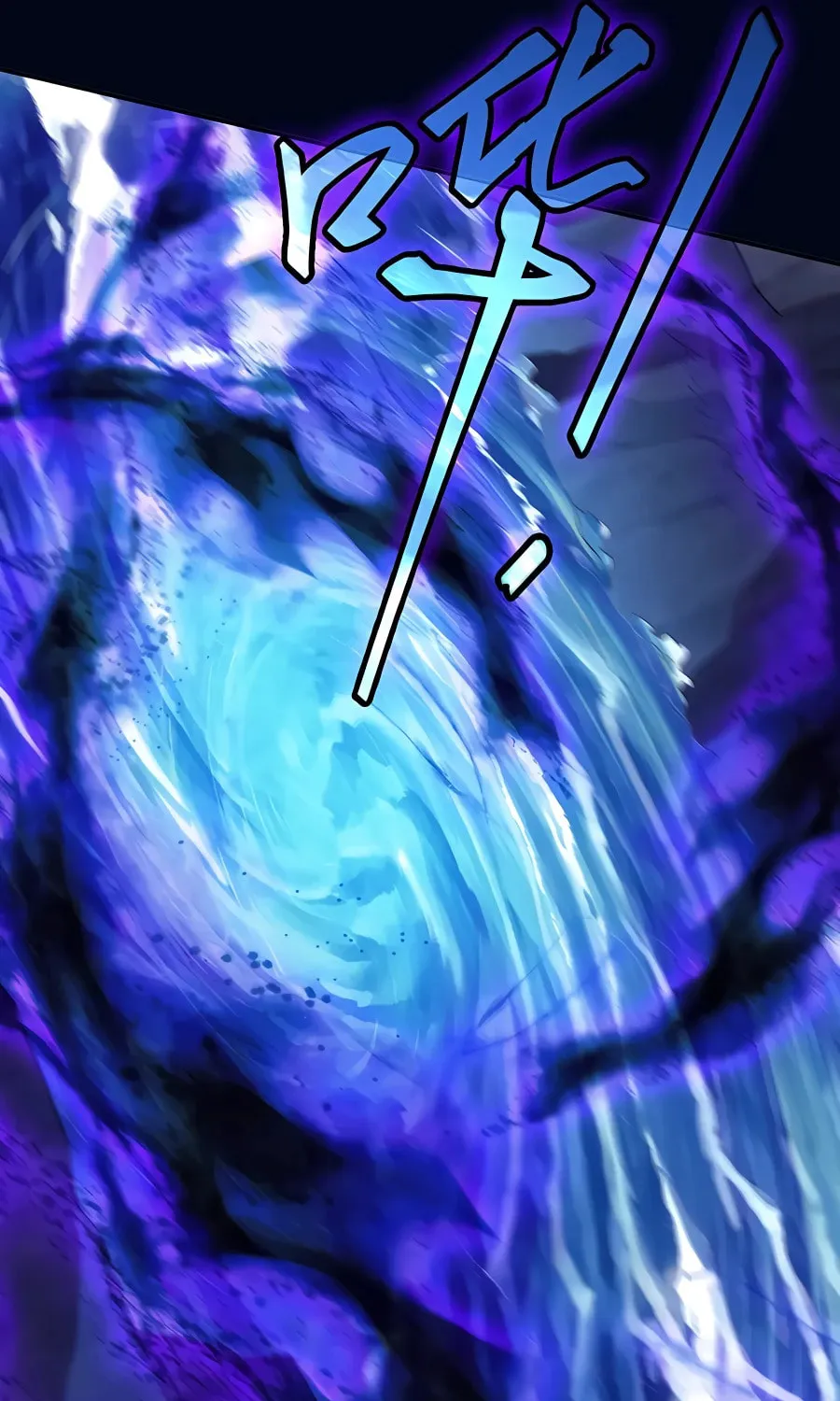If I Don’t Die Soon, I’ll Really Become Invincible! Chapter 115 page 16 - 