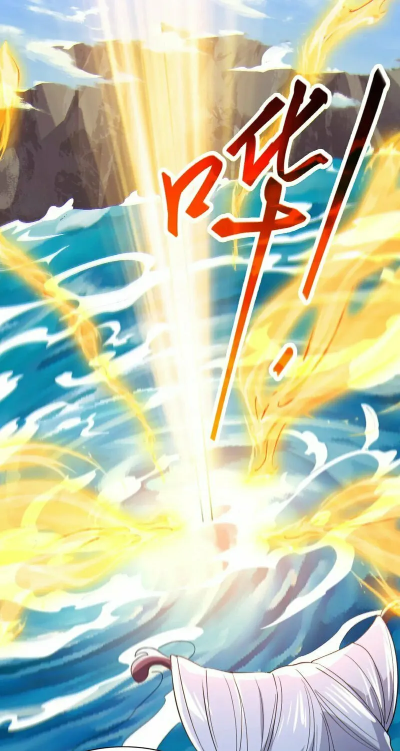 If I Don’t Die Soon, I’ll Really Become Invincible! Chapter 116 page 10 - 