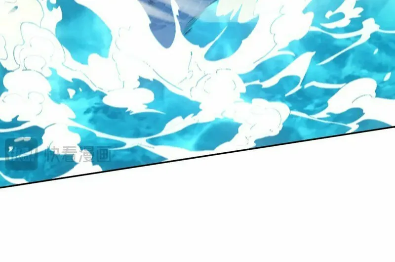 If I Don’t Die Soon, I’ll Really Become Invincible! Chapter 117 page 21 - 