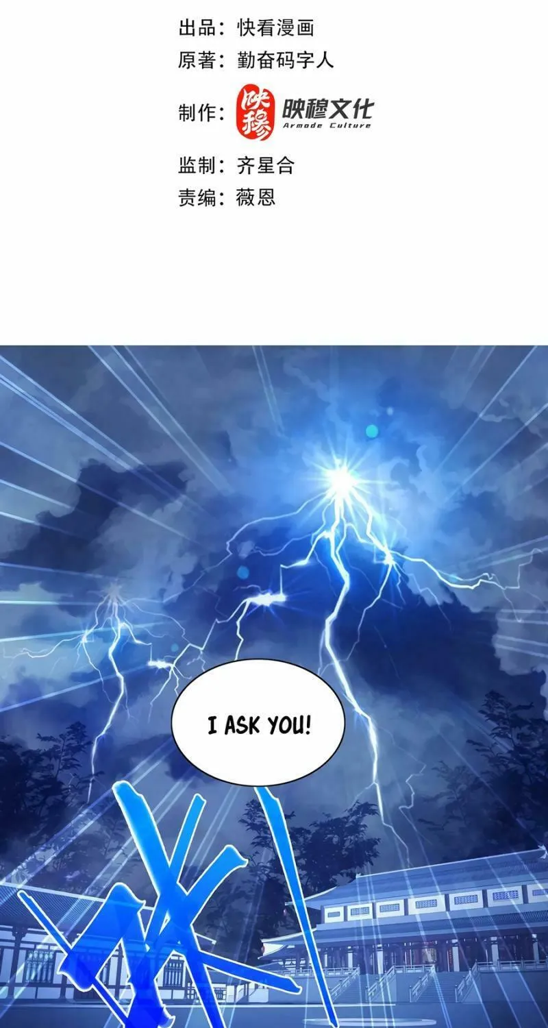 If I Don’t Die Soon, I’ll Really Become Invincible! Chapter 122 page 3 - 