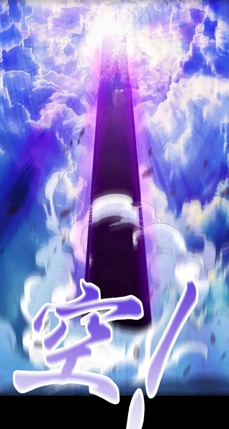 If I Don’t Die Soon, I’ll Really Become Invincible! Chapter 122 page 44 - 