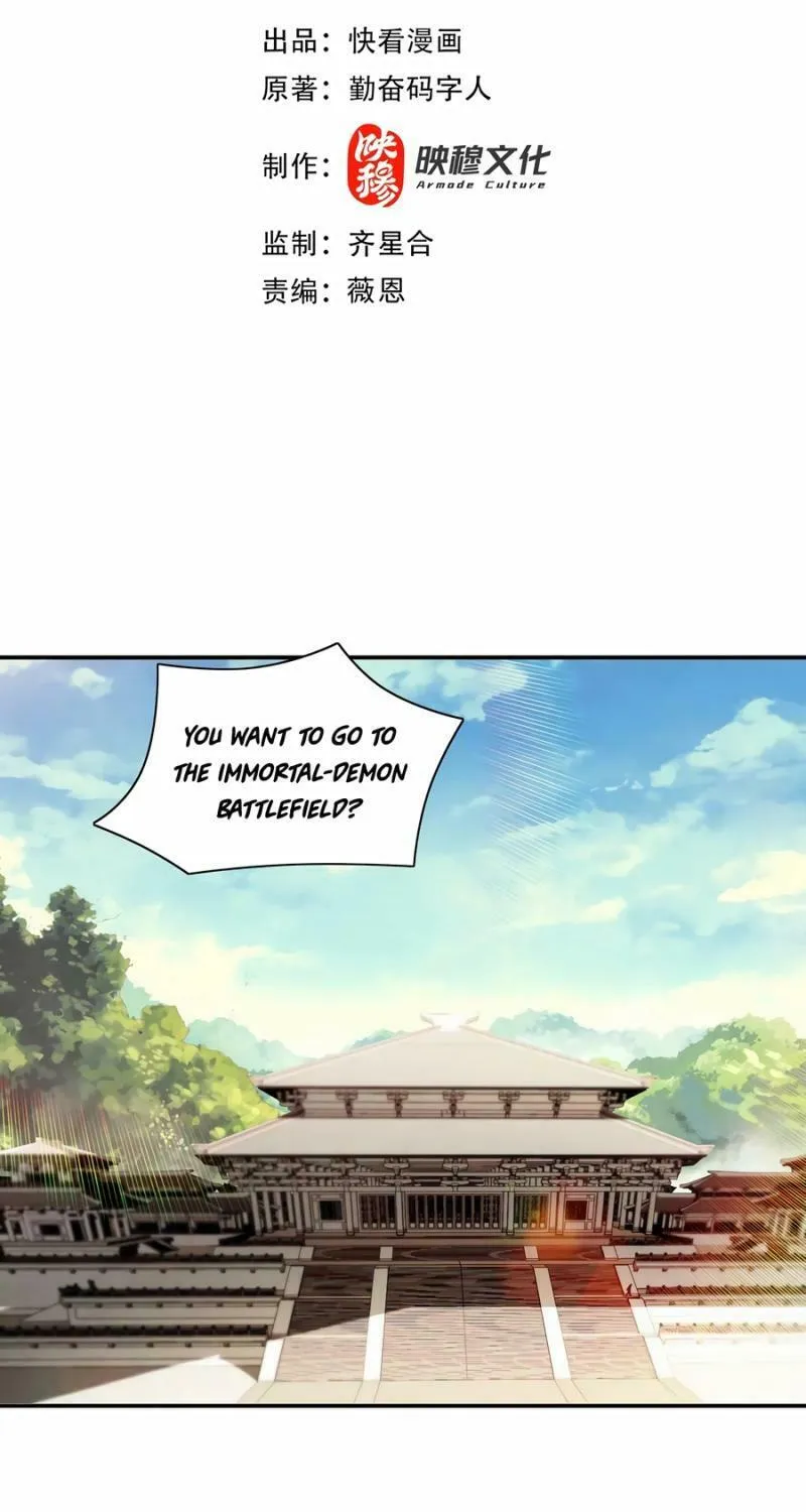 If I Don’t Die Soon, I’ll Really Become Invincible! Chapter 126 page 3 - 