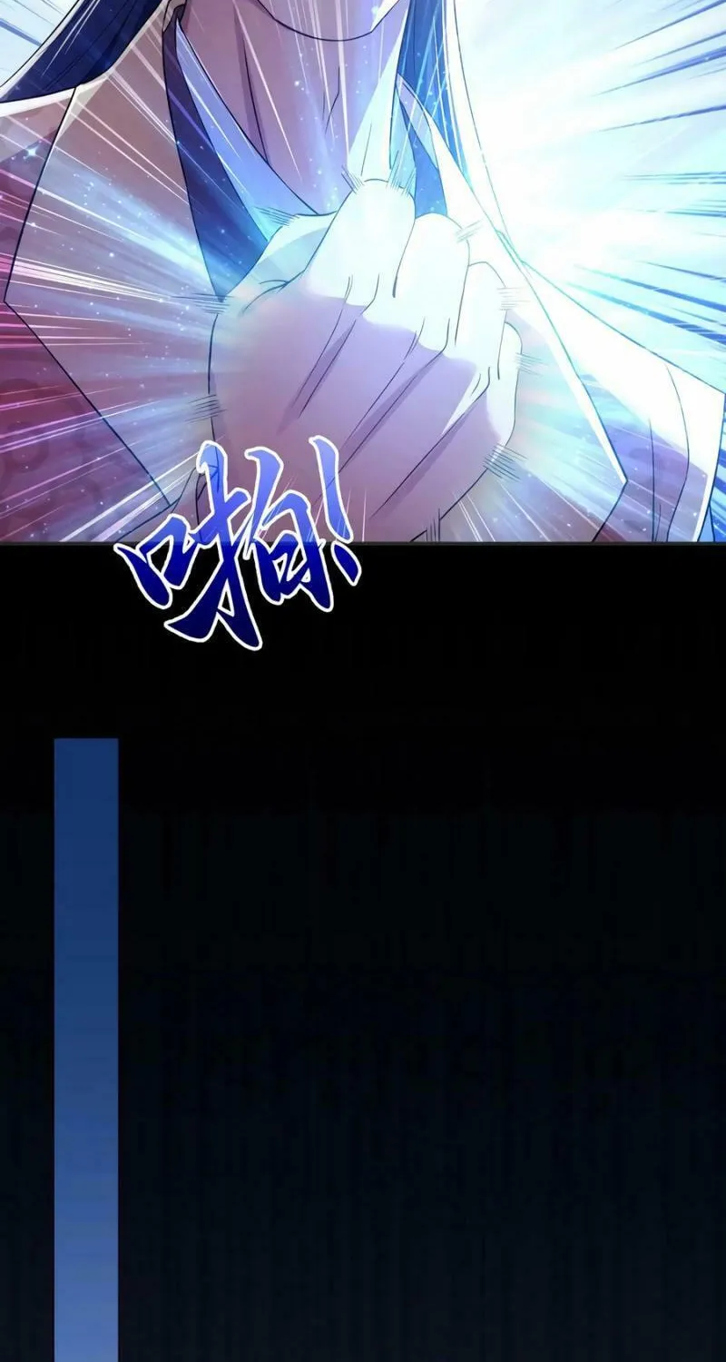 If I Don’t Die Soon, I’ll Really Become Invincible! Chapter 127 page 6 - 