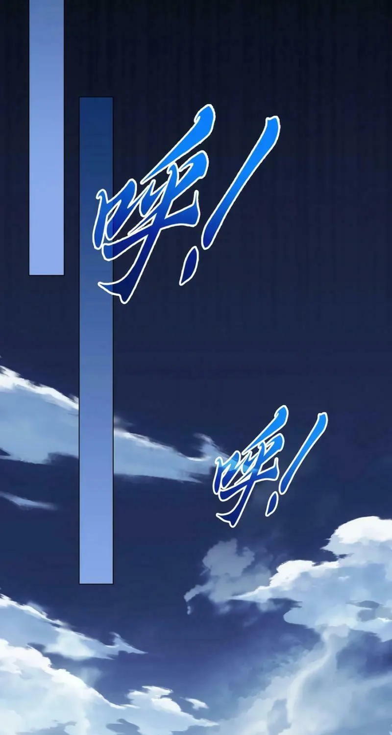 If I Don’t Die Soon, I’ll Really Become Invincible! Chapter 127 page 7 - 