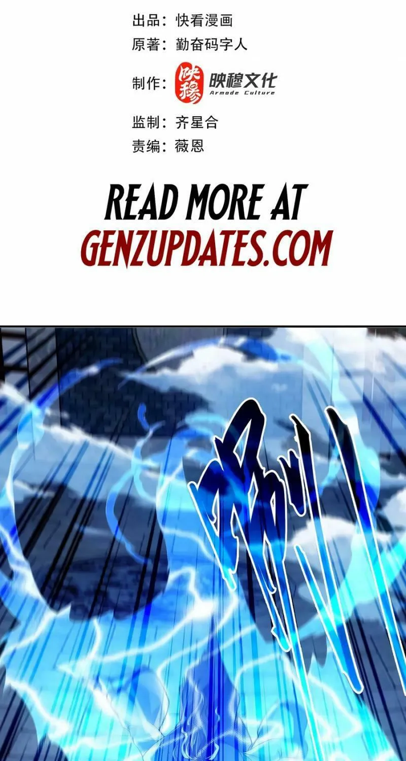 If I Don’t Die Soon, I’ll Really Become Invincible! Chapter 128 page 3 - 