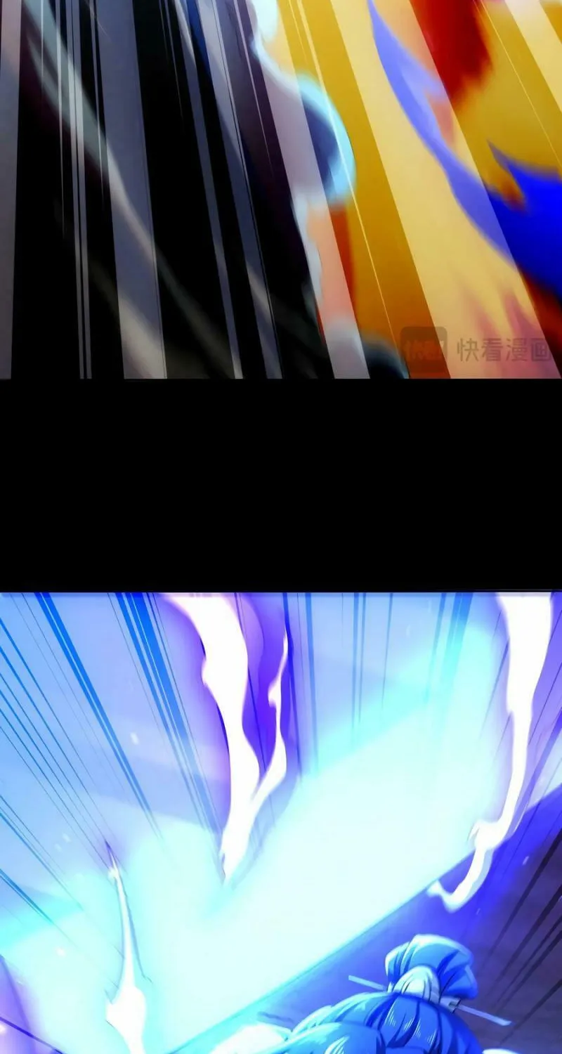 If I Don’t Die Soon, I’ll Really Become Invincible! Chapter 131 page 12 - 