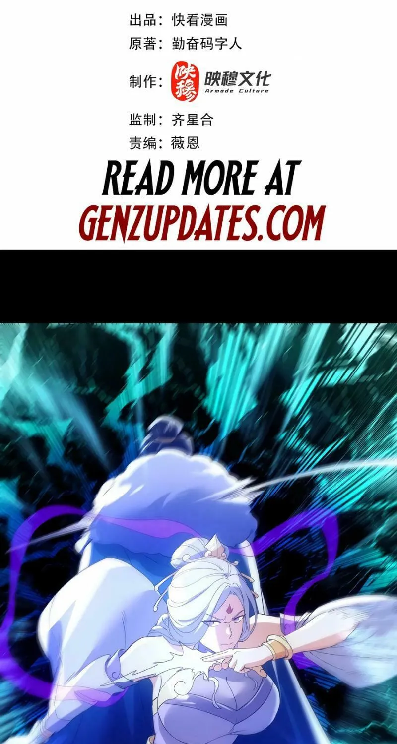 If I Don’t Die Soon, I’ll Really Become Invincible! Chapter 137 page 3 - 