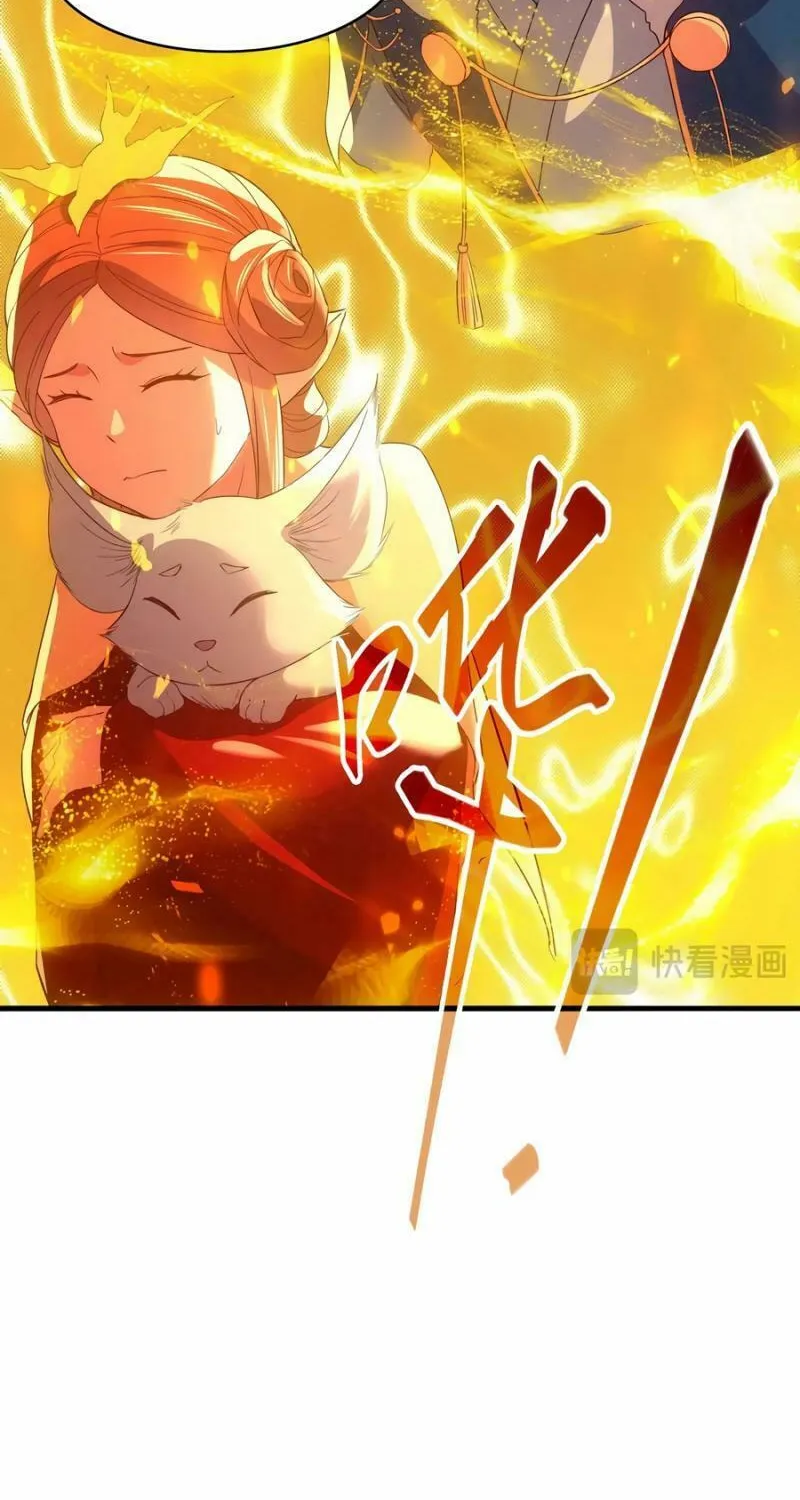 If I Don’t Die Soon, I’ll Really Become Invincible! Chapter 138 page 23 - 