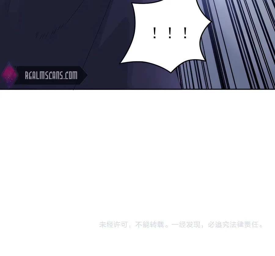 If I Don’t Die Soon, I’ll Really Become Invincible! Chapter 19 page 47 - 