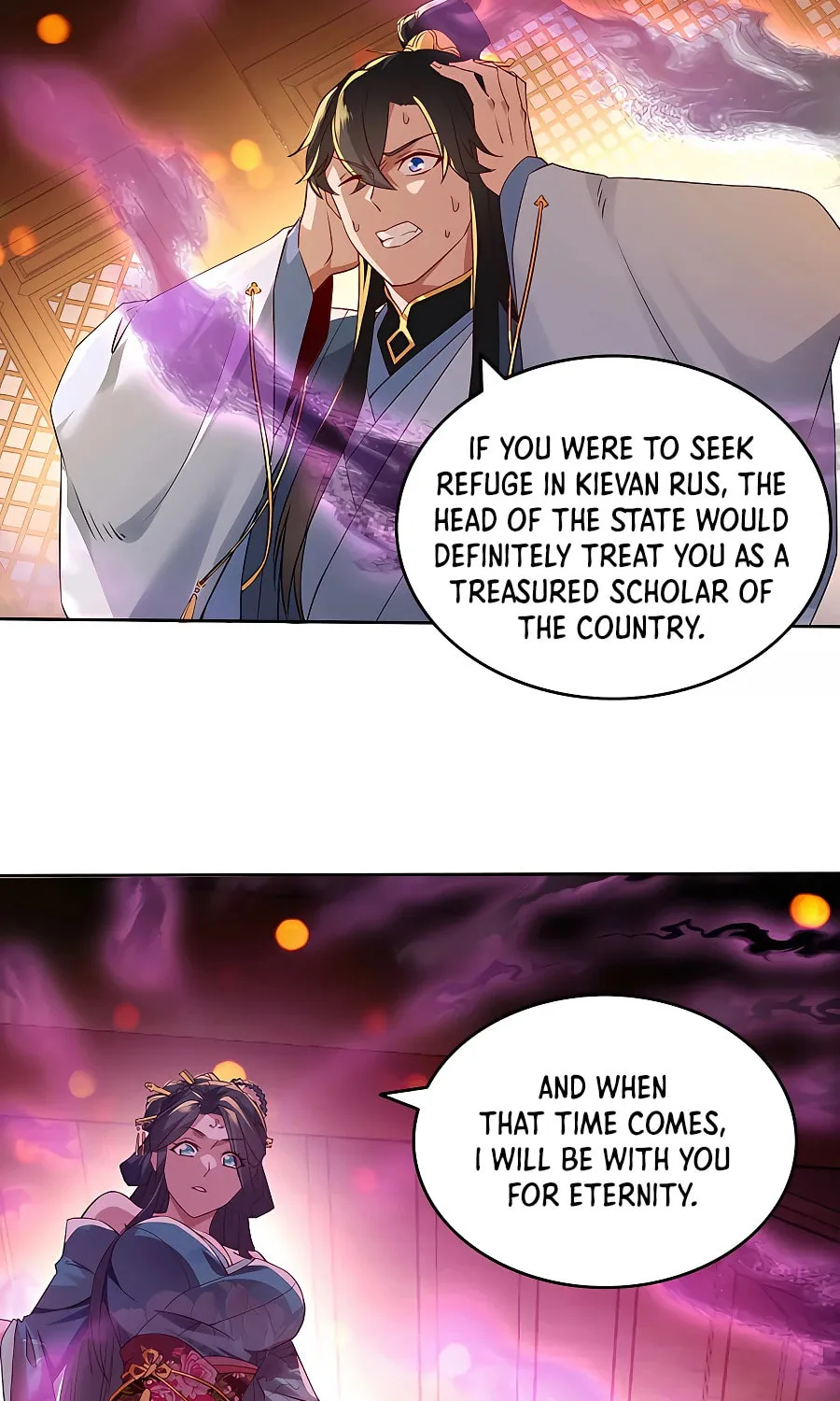 If I Don’t Die Soon, I’ll Really Become Invincible! Chapter 9 page 47 - 