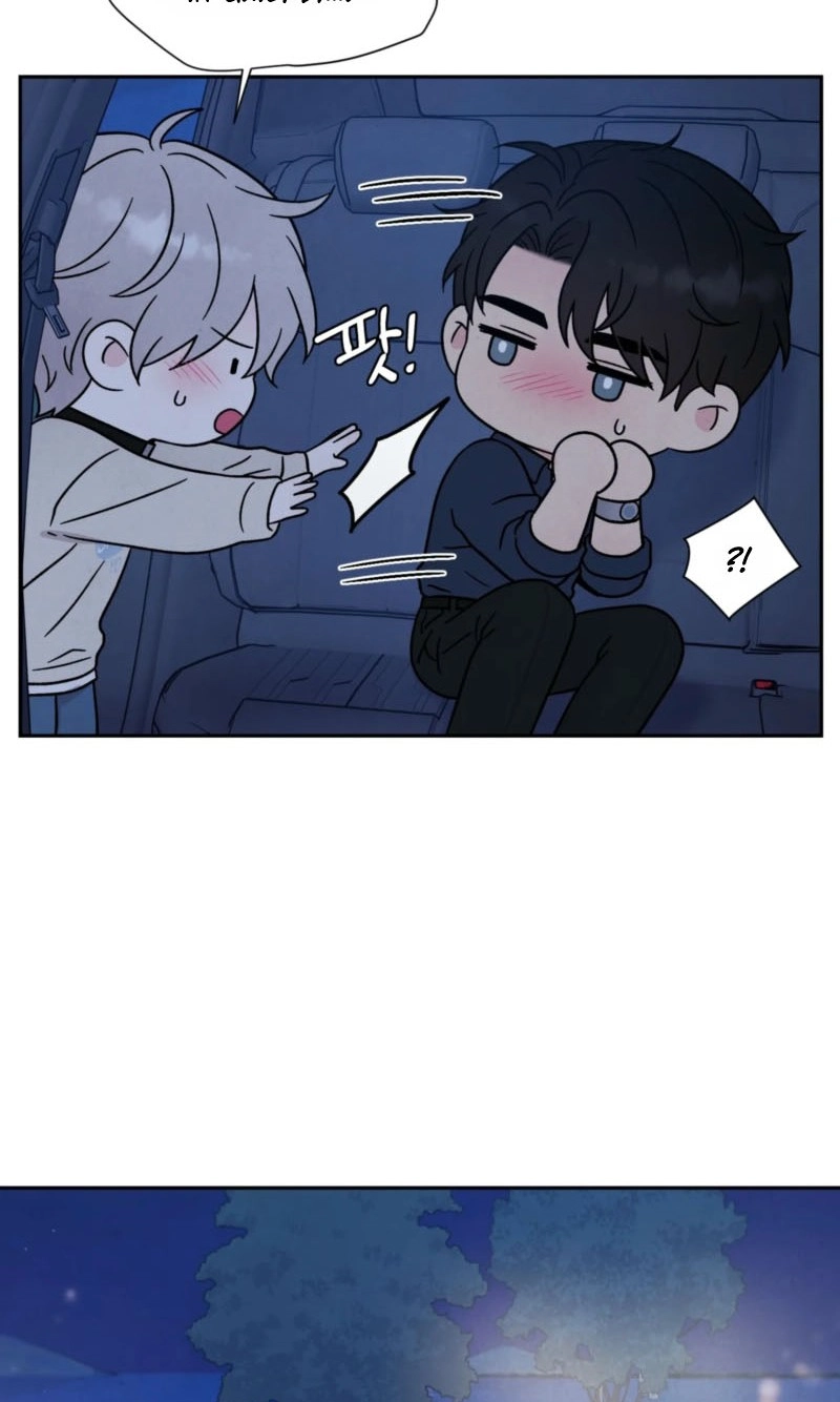 If It's Not Fate, What Is It? Chapter 76 page 4 - 
