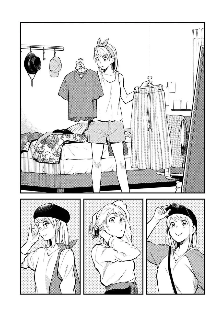 If it's not you. Chapter 39 page 1 - 