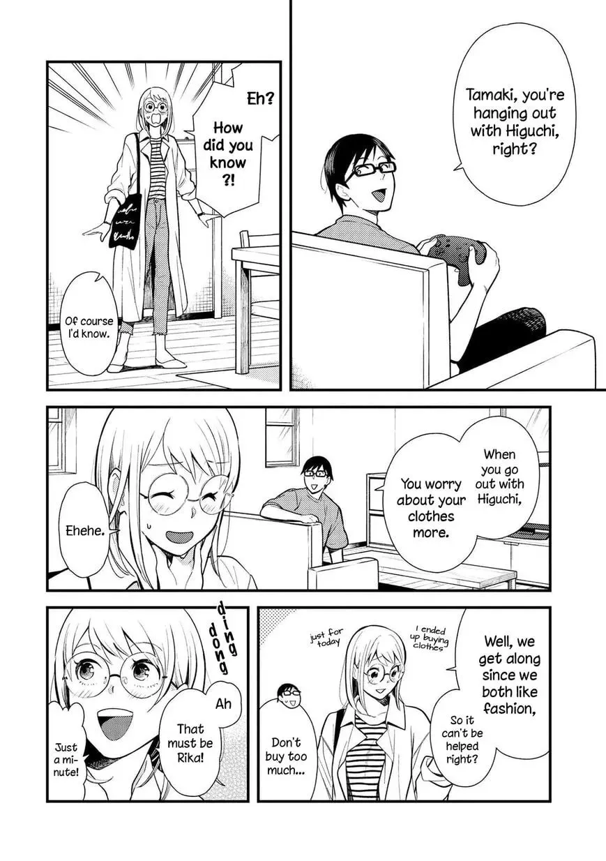 If it's not you. Chapter 39 page 2 - 