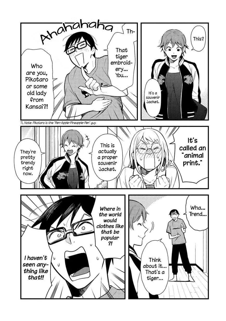 If it's not you. Chapter 39 page 5 - 