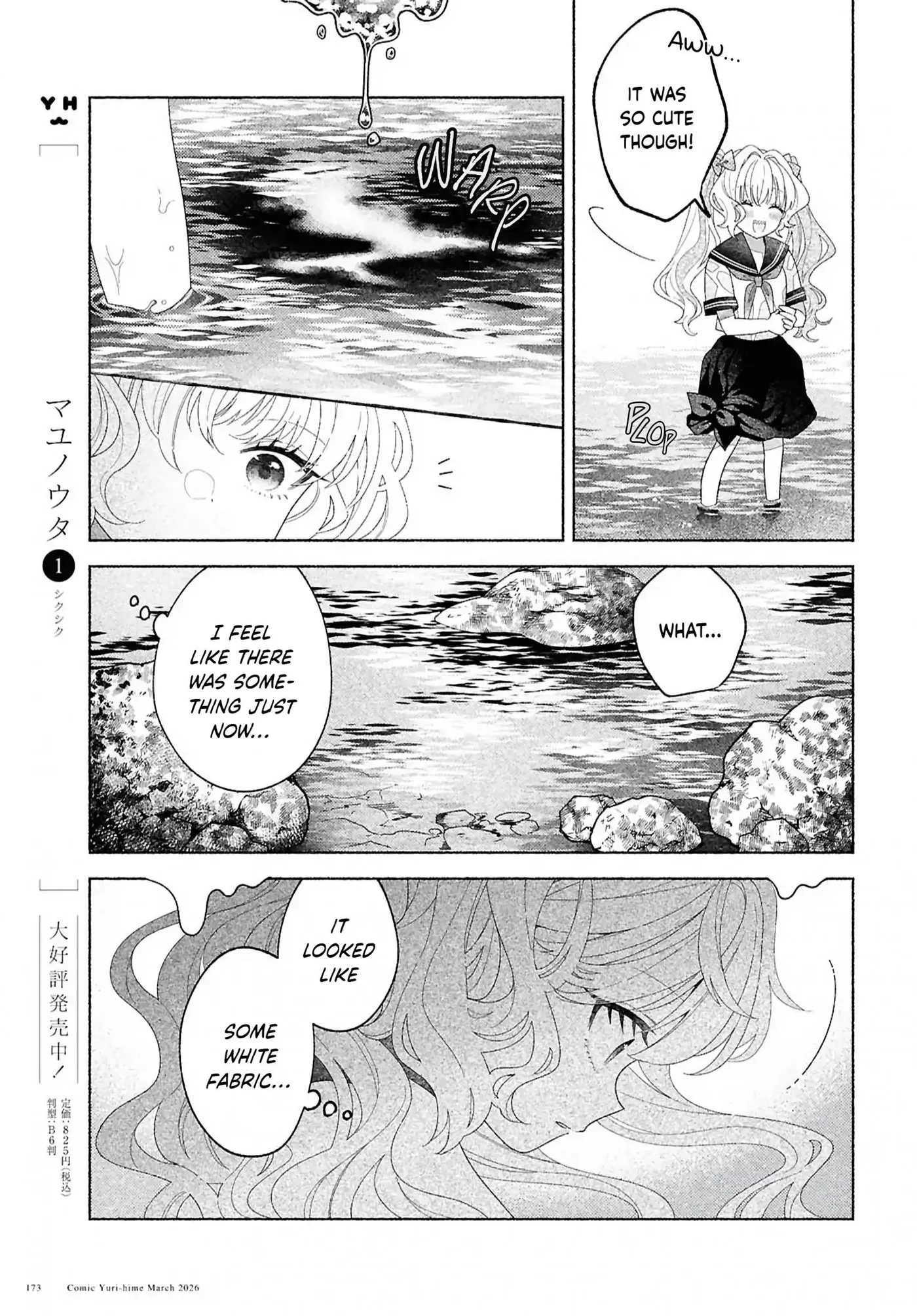If Only Hina Is Still Alive Chapter 3 page 12 - 