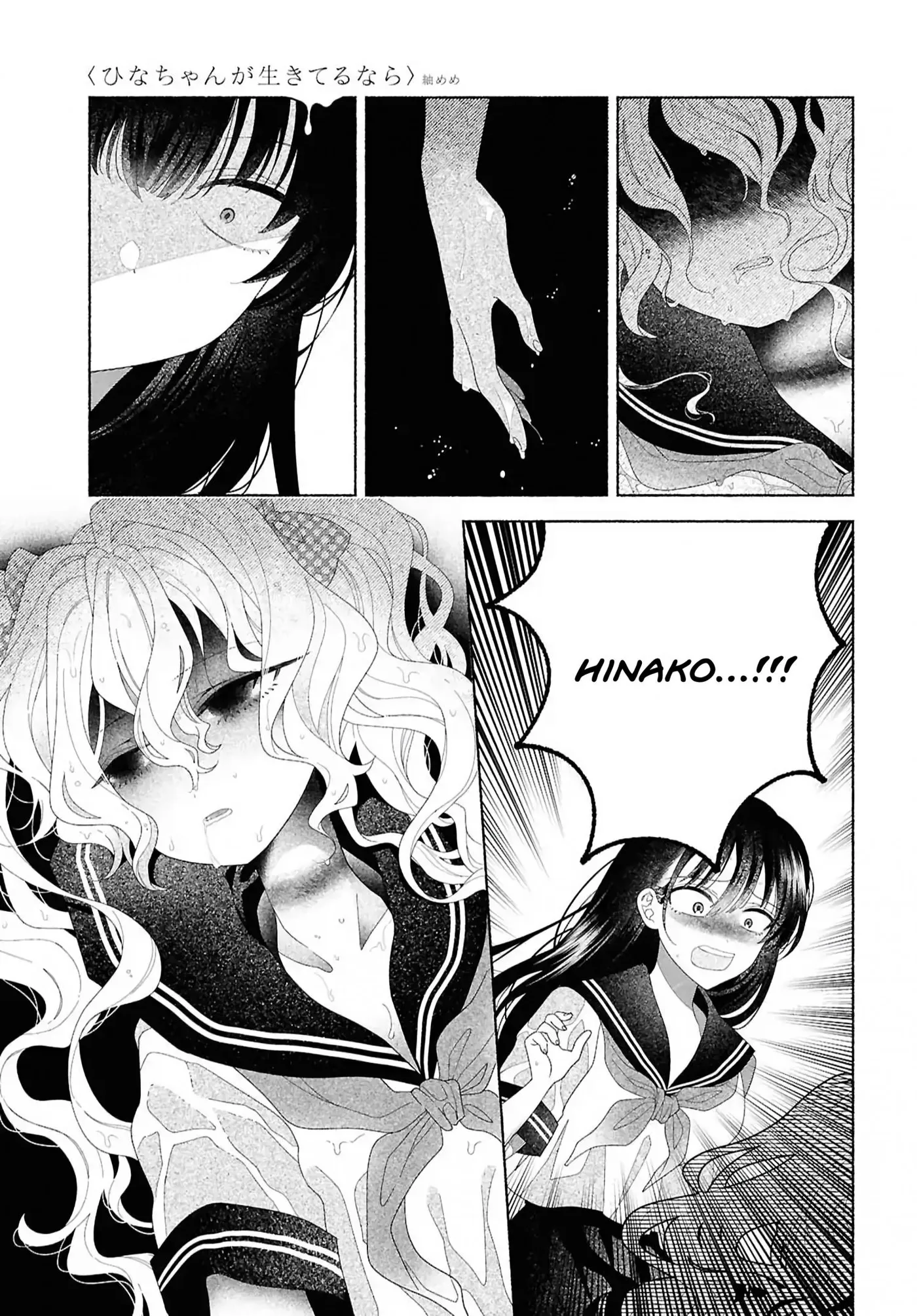 If Only Hina Is Still Alive Chapter 3 page 16 - 