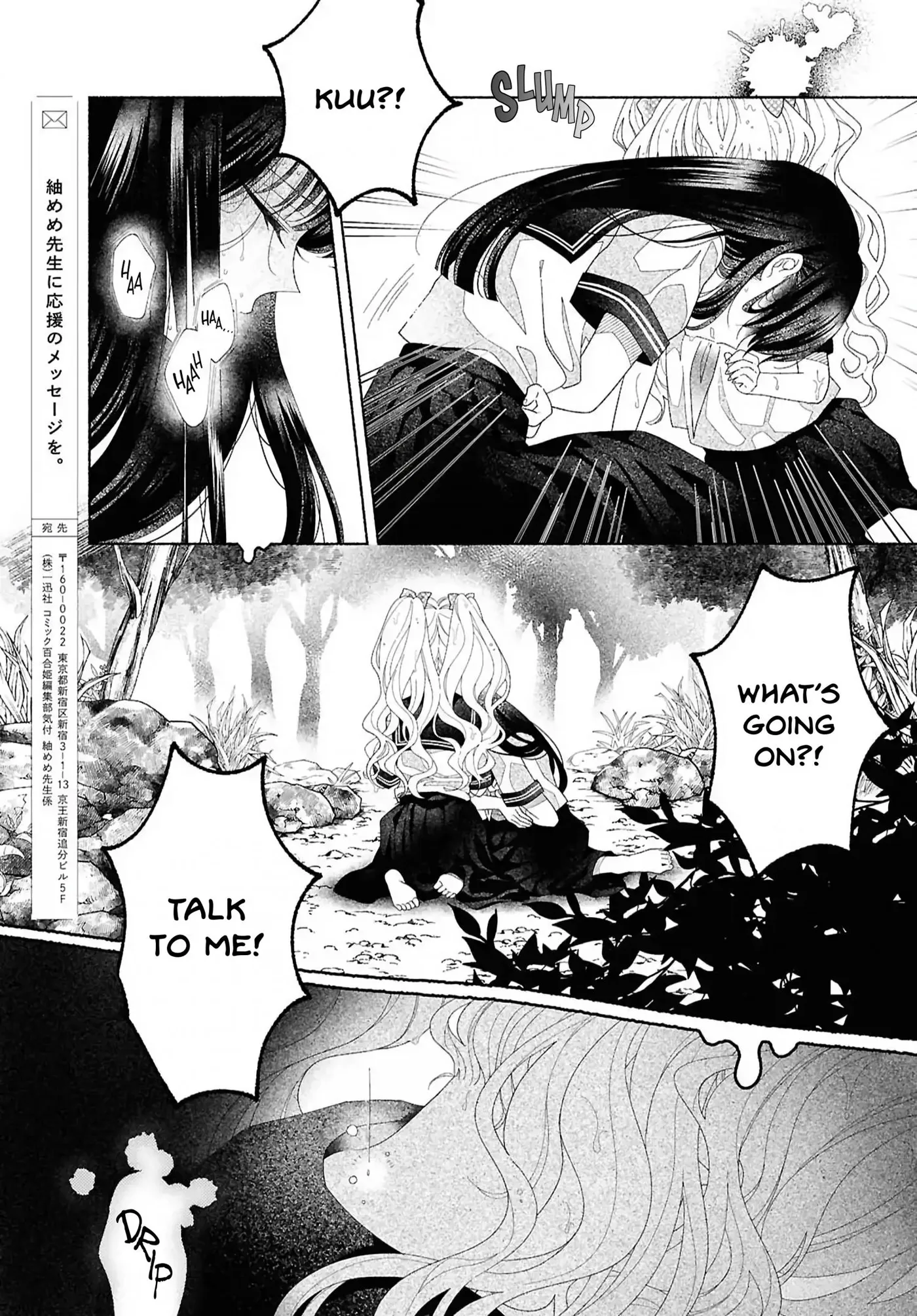 If Only Hina Is Still Alive Chapter 3 page 22 - 