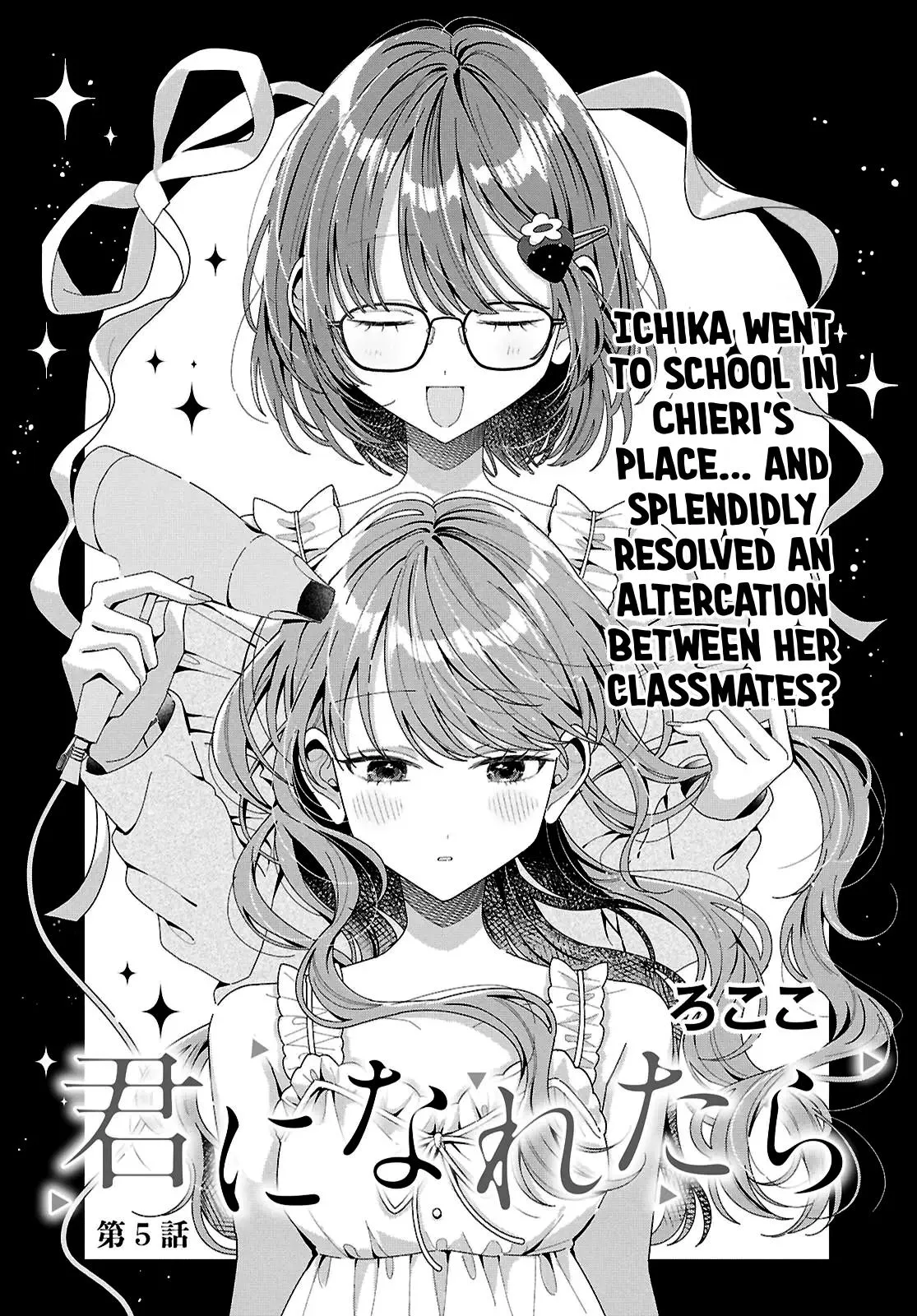 If Only  I Could Be You Chapter 5 page 1 - 
