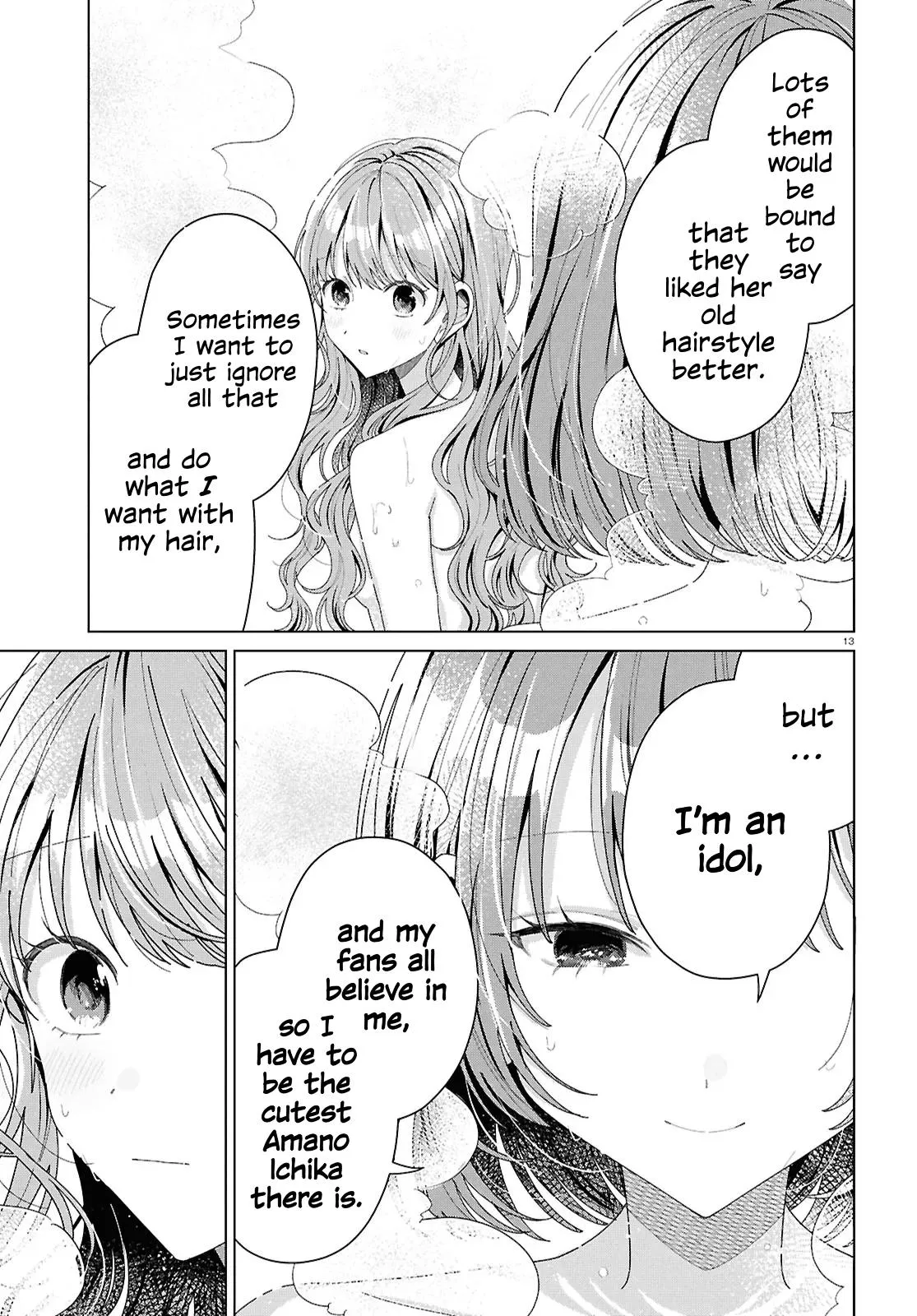 If Only  I Could Be You Chapter 5 page 13 - 