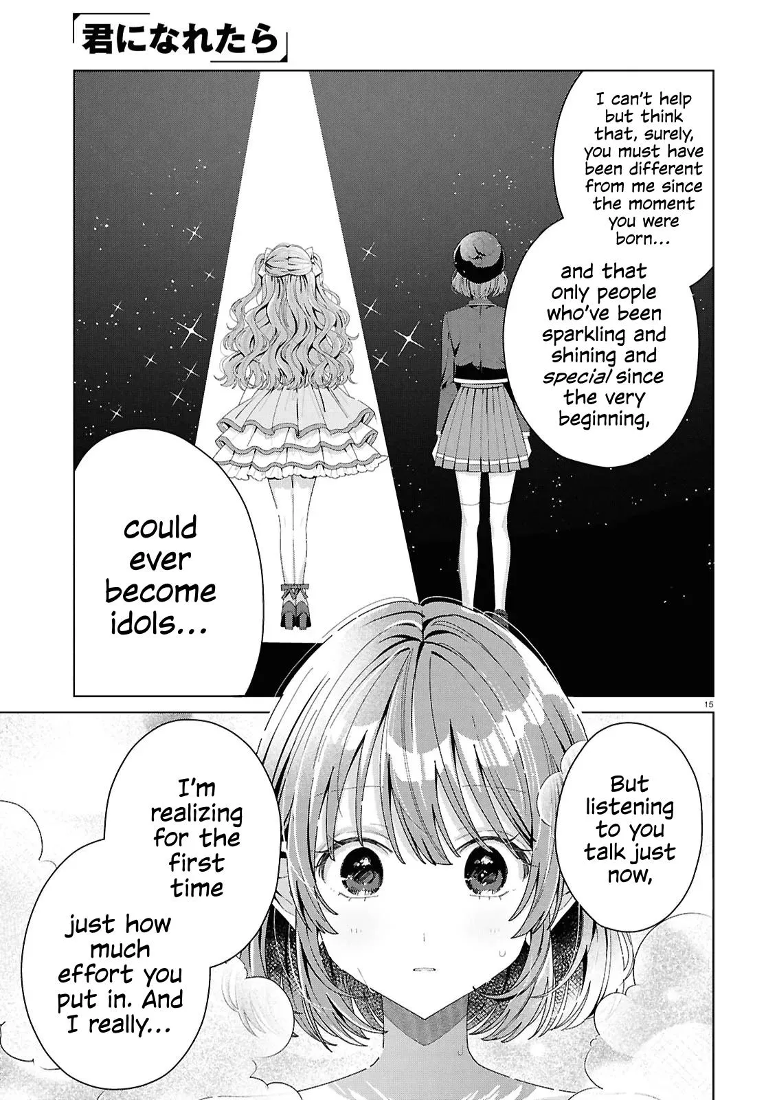 If Only  I Could Be You Chapter 5 page 15 - 