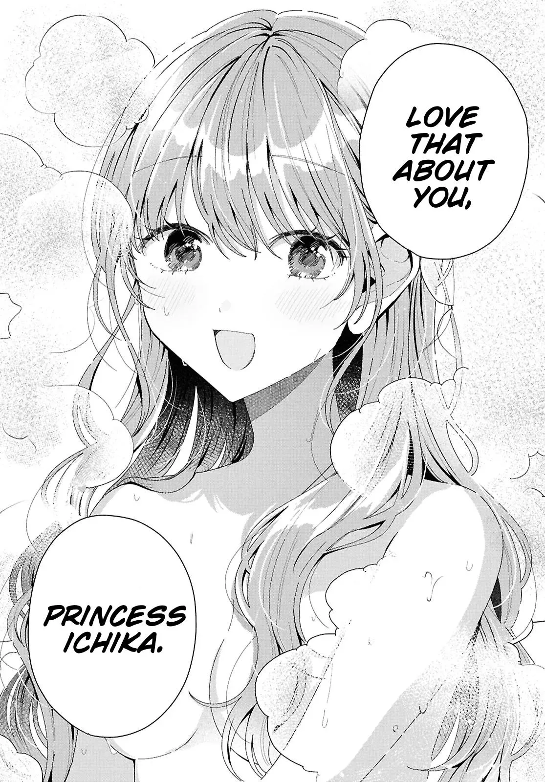 If Only  I Could Be You Chapter 5 page 16 - 
