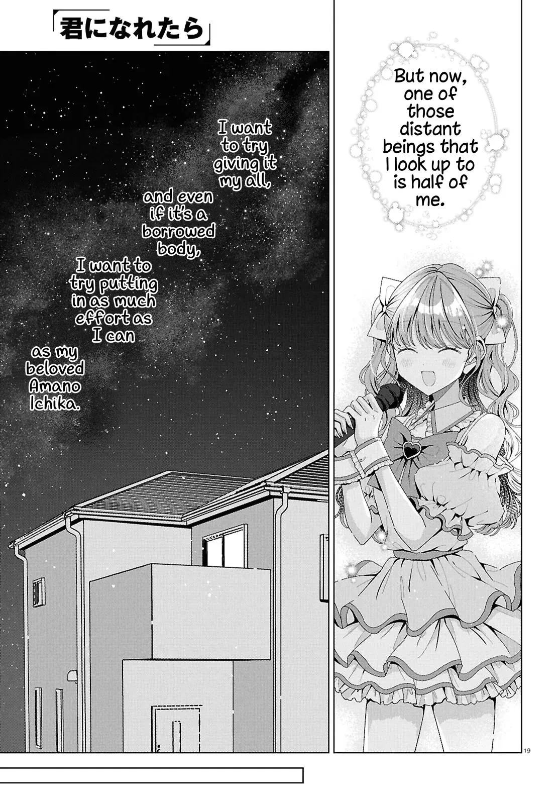 If Only  I Could Be You Chapter 5 page 19 - 