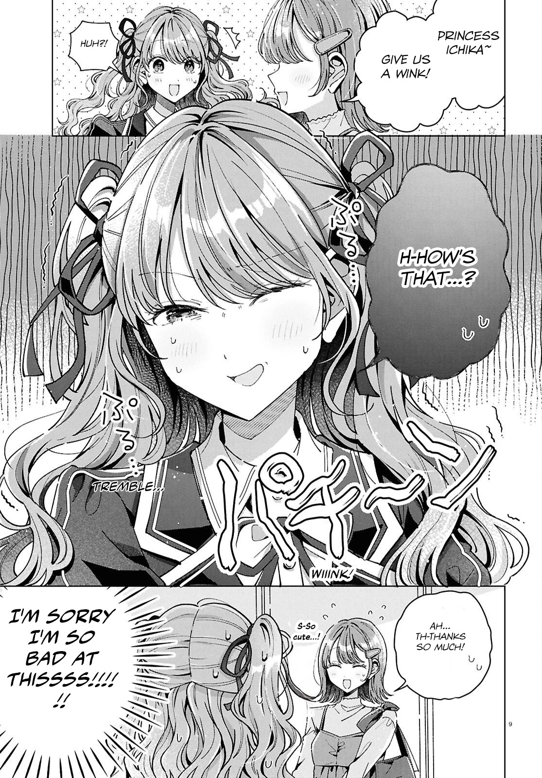 If Only  I Could Be You Chapter 6 page 11 - 