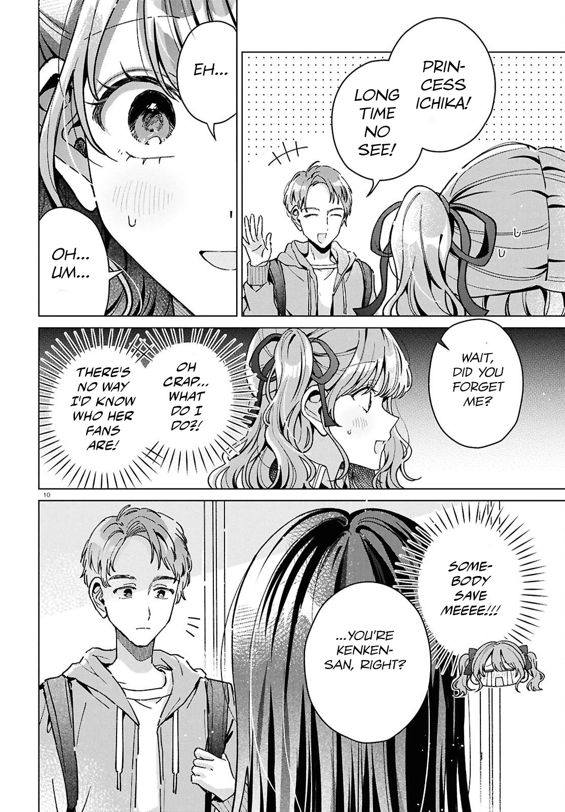 If Only  I Could Be You Chapter 6 page 12 - 