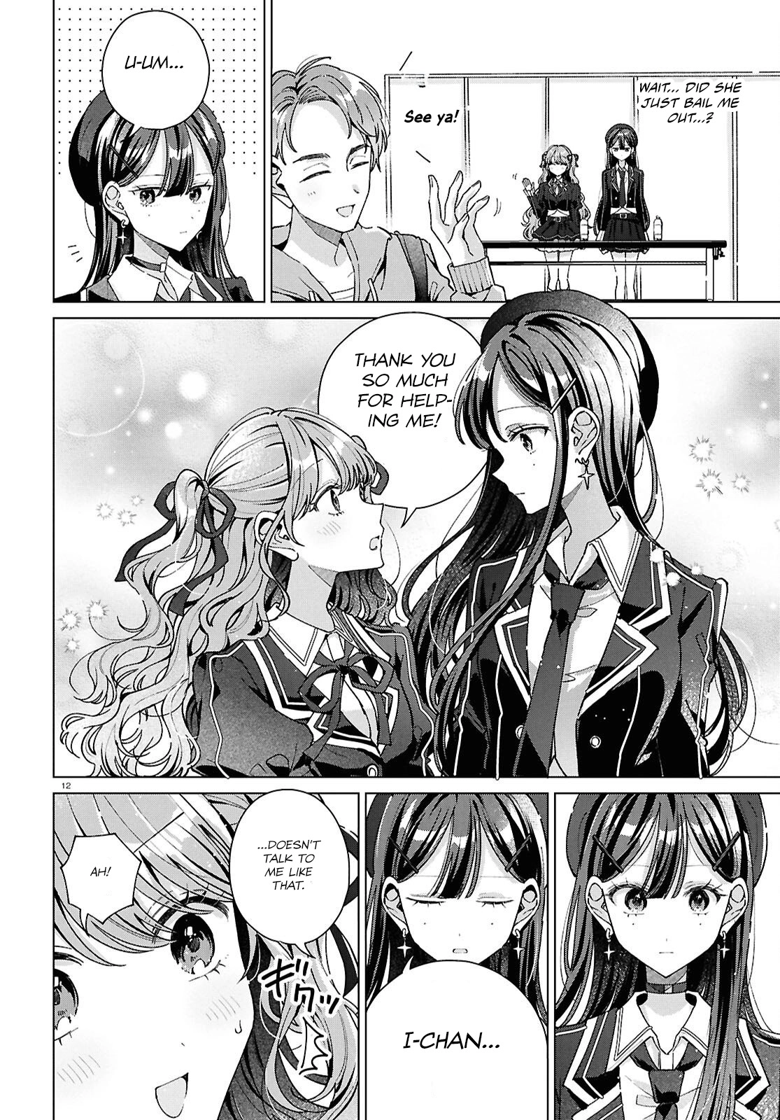 If Only  I Could Be You Chapter 6 page 14 - 