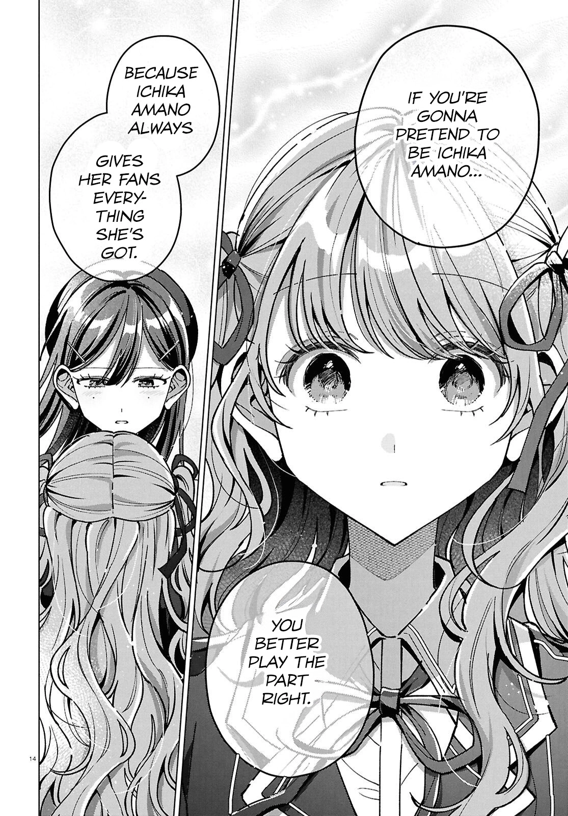 If Only  I Could Be You Chapter 6 page 16 - 