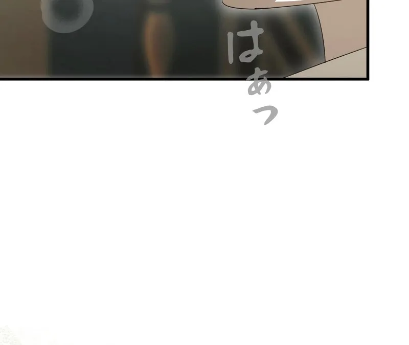 If the Flame Swallows Me Chapter 13 page 46 - 