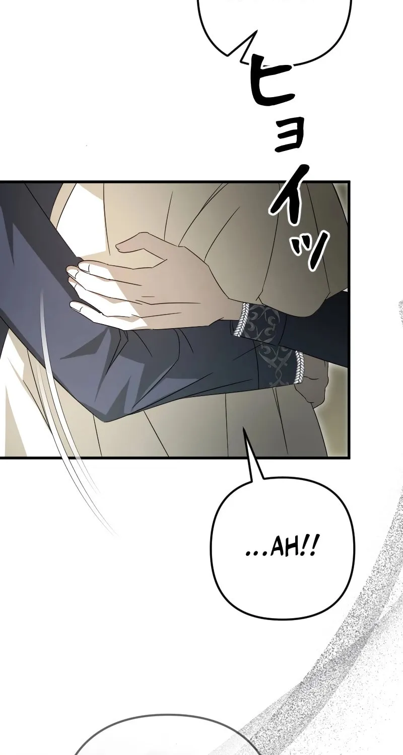 If the Flame Swallows Me Chapter 13 page 70 - 