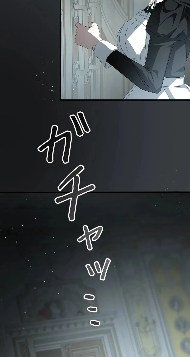 If the Flame Swallows Me Chapter 16 page 56 - 