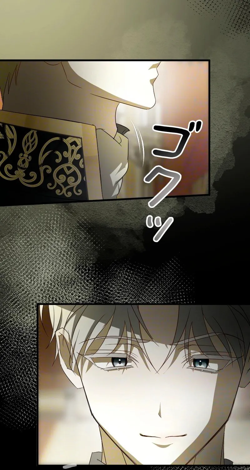 If the Flame Swallows Me Chapter 17 page 19 - 