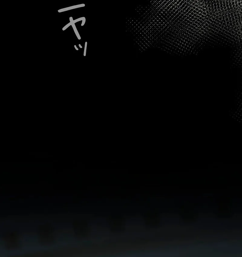If the Flame Swallows Me Chapter 17 page 20 - 