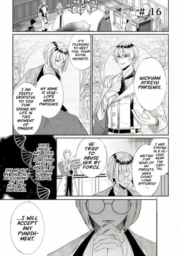 If You Devour Poison Chapter 16 page 2 - 