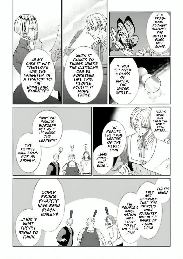 If You Devour Poison Chapter 16 page 15 - 