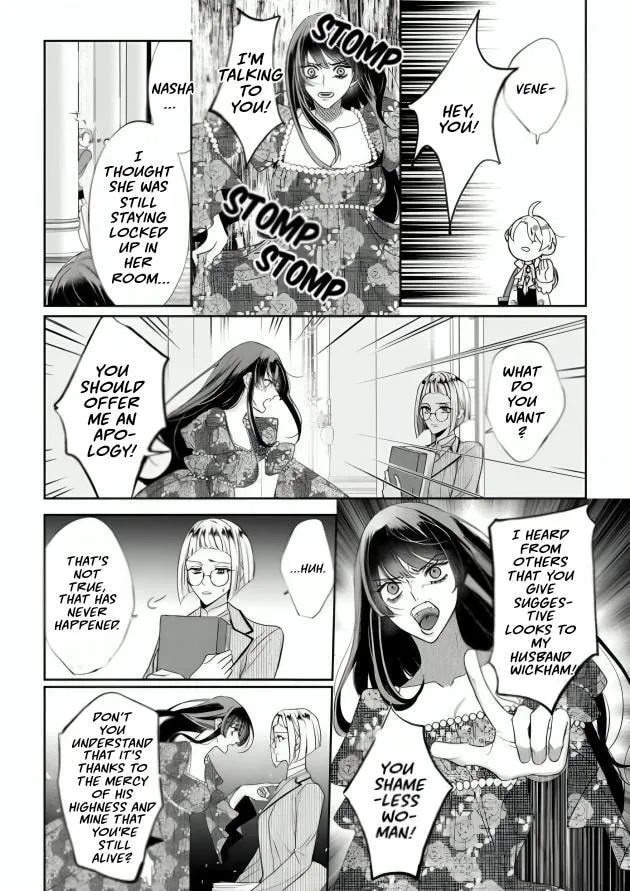 If You Devour Poison Chapter 16 page 19 - 