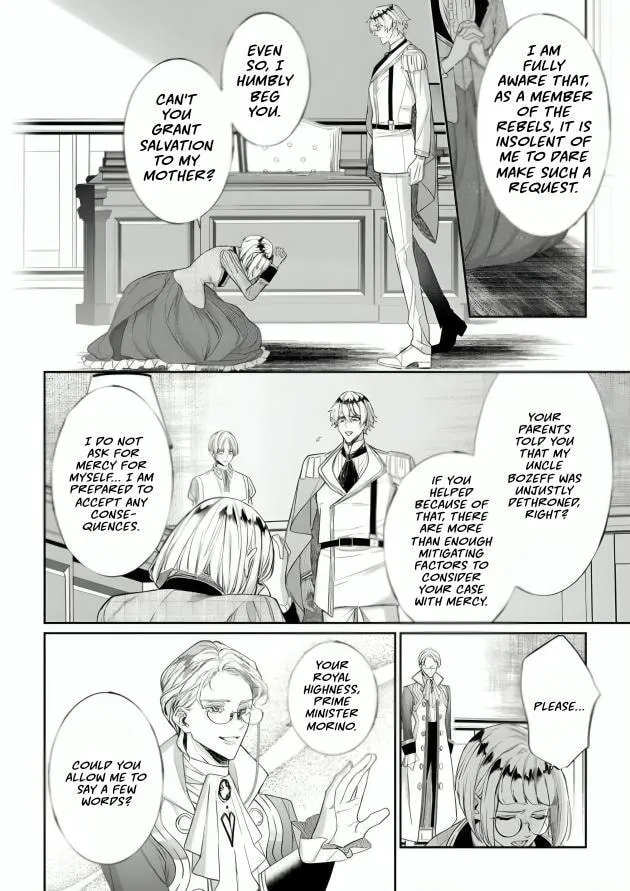 If You Devour Poison Chapter 16 page 3 - 