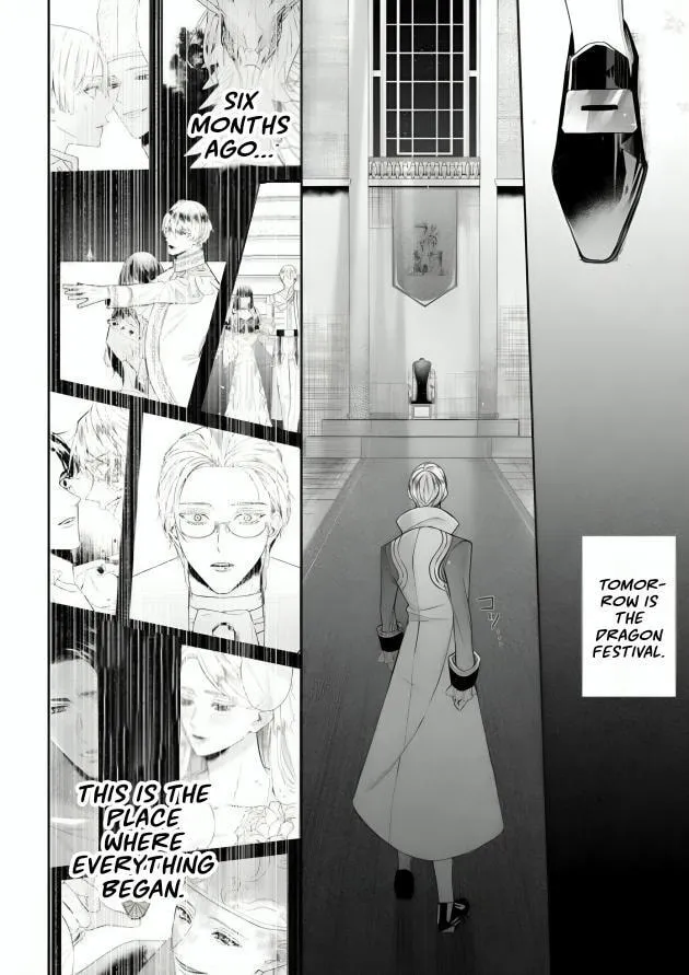 If You Devour Poison Chapter 16 page 23 - 