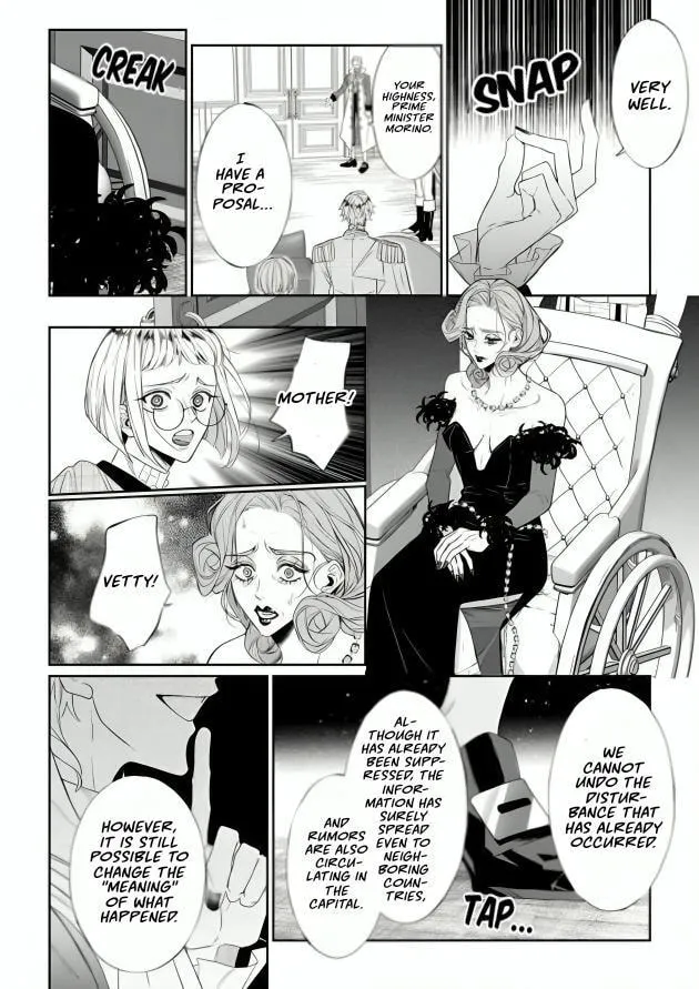 If You Devour Poison Chapter 16 page 5 - 