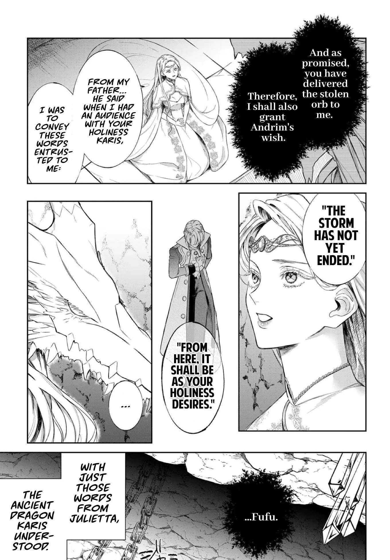 If You Devour Poison Chapter 17 page 17 - 