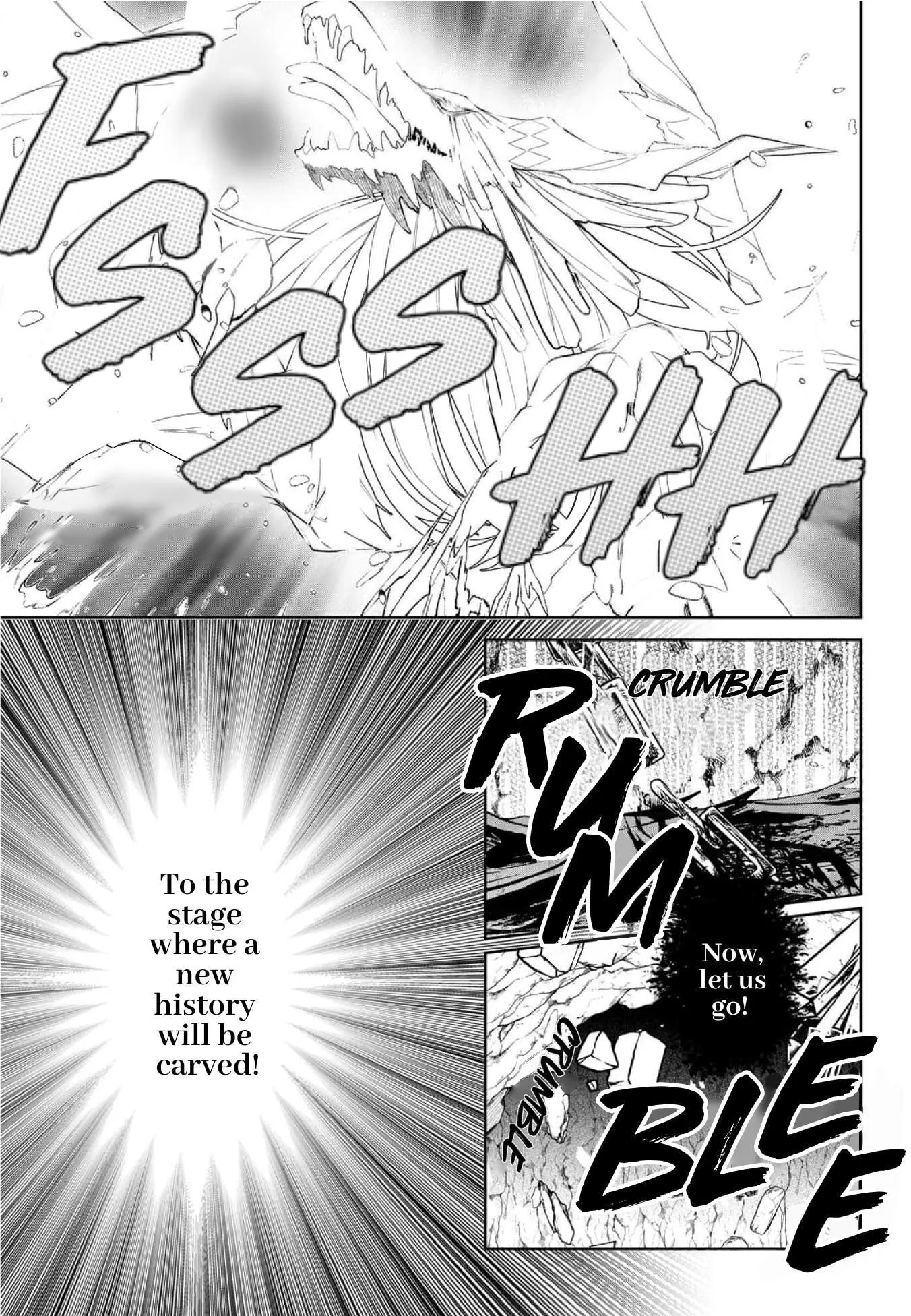 If You Devour Poison Chapter 17 page 19 - 