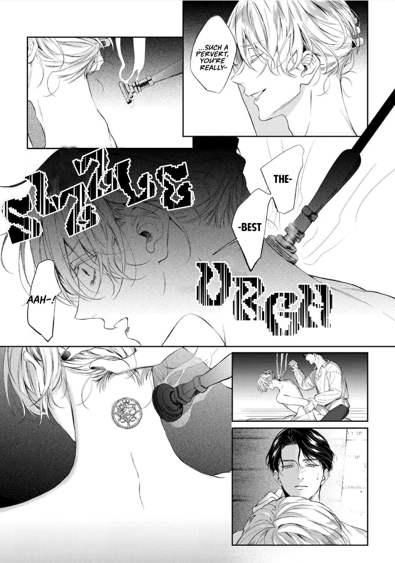 If You Devour Poison Chapter 18 page 13 - 