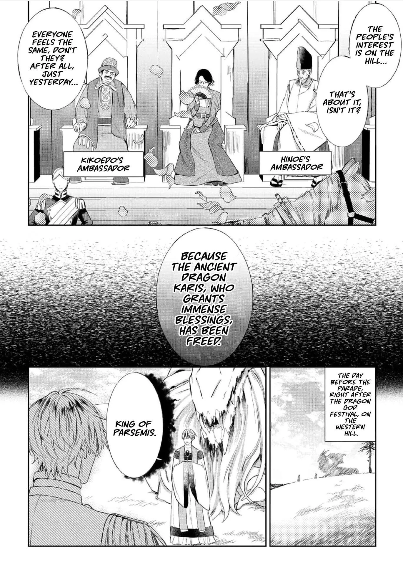 If You Devour Poison Chapter 18 page 4 - 