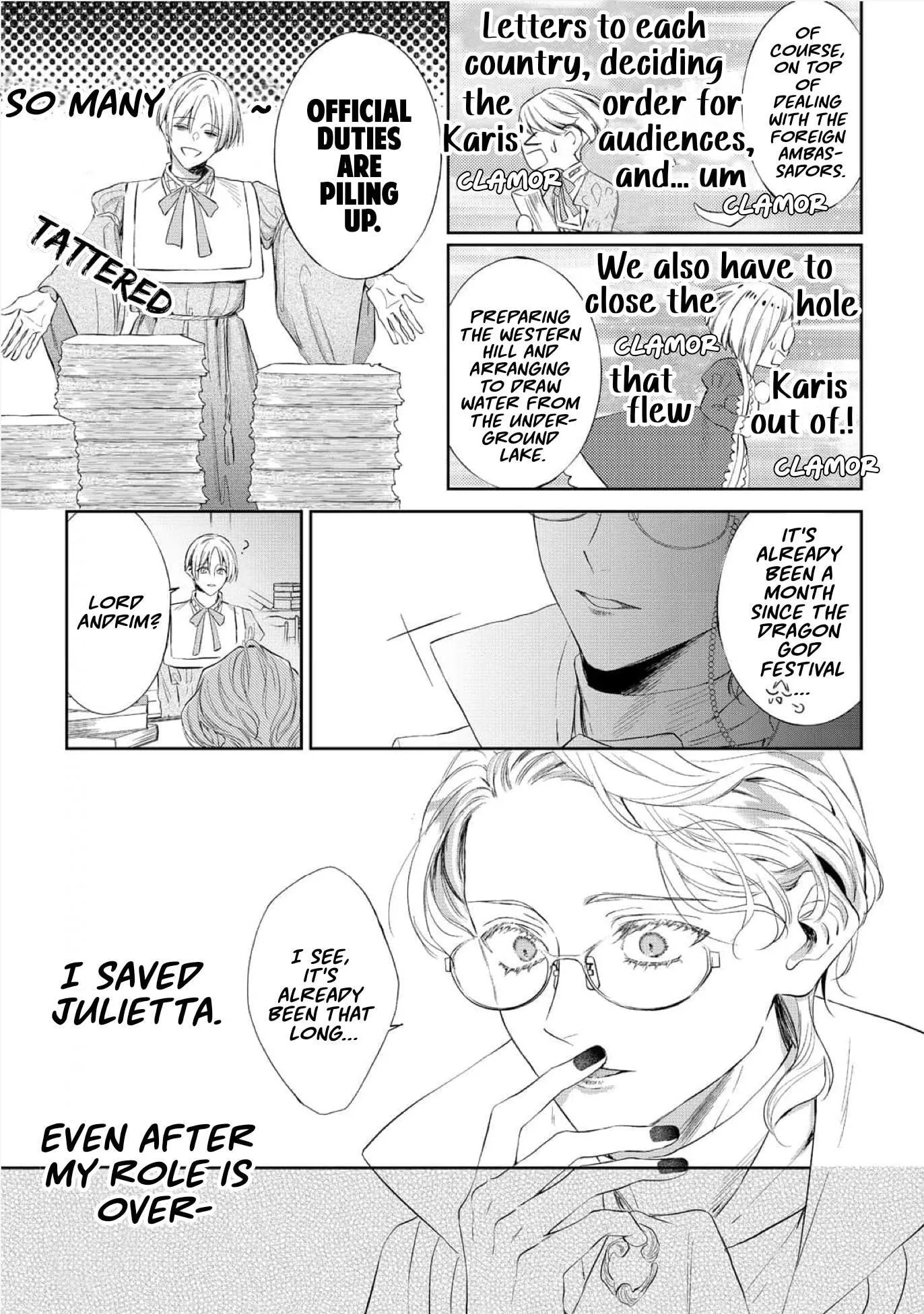 If You Devour Poison Chapter 18 page 7 - 