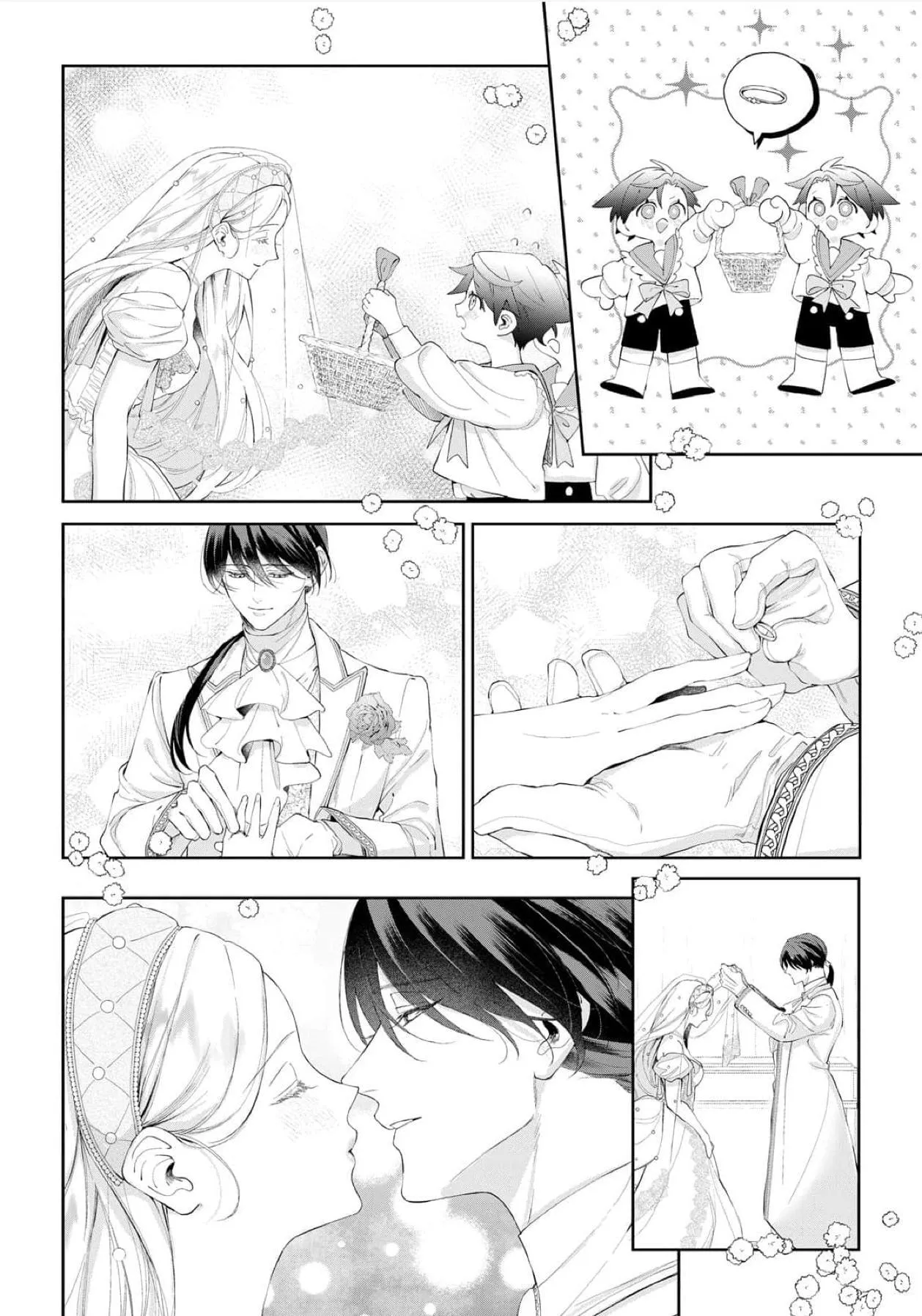 If You Devour Poison Chapter 19 page 13 - 