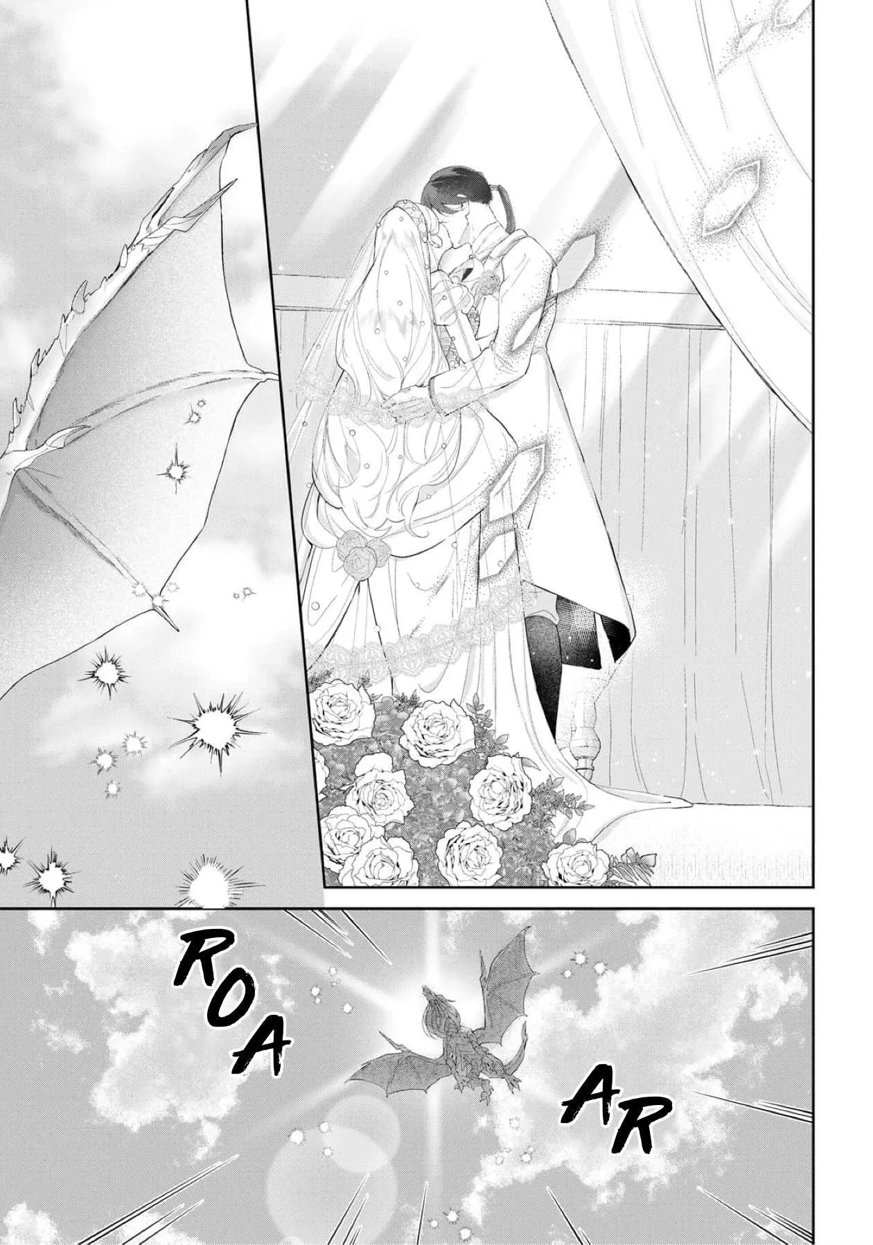 If You Devour Poison Chapter 19 page 14 - 
